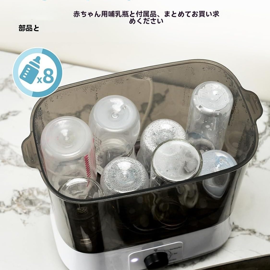 Amazon.co.jp: JoyeeLii 哺乳瓶除菌乾燥機 哺乳瓶 消毒「除菌乾燥機