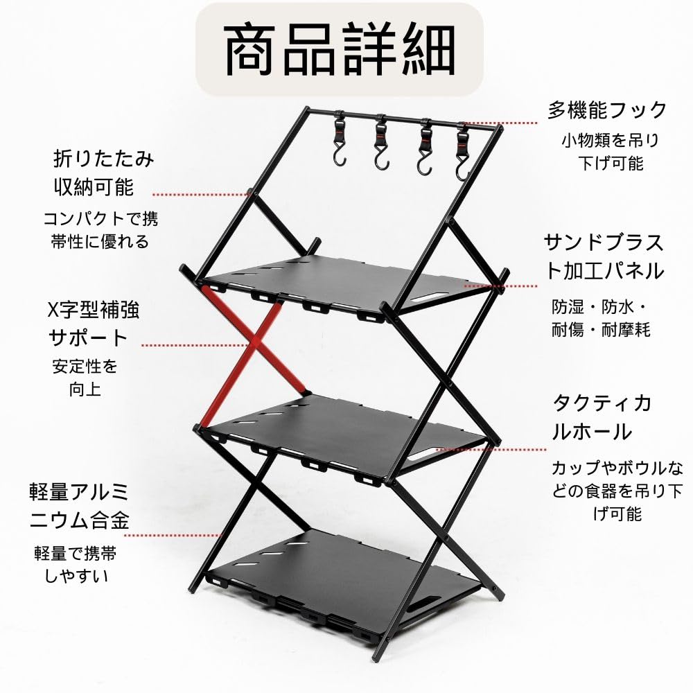 Simpleme アウトドアラック 3段物置き棚 折り畳み式 軽量 アルミ合金フ Amazon.co.jp: Simpleme キャンプ 棚 ラック 3段 折り畳み アルミ