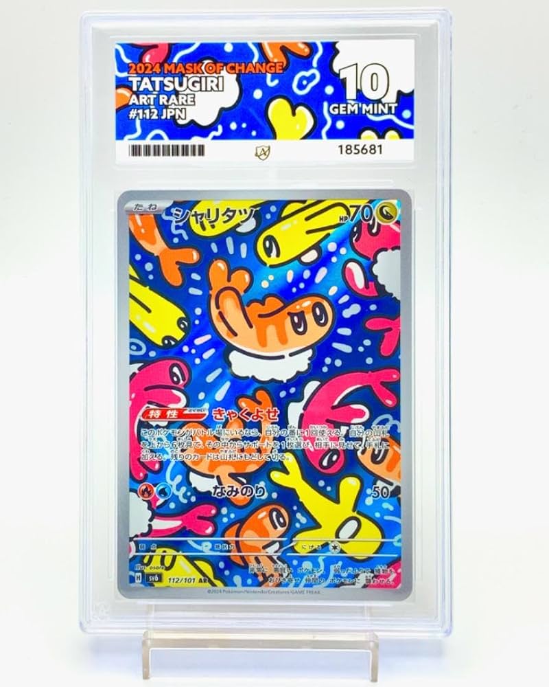 アーリャ　sr ２枚セット　PSA10 ヴァイスシュバルツ 2025年最新】アーリャさん ヴァイスの人気アイテム - メルカリ