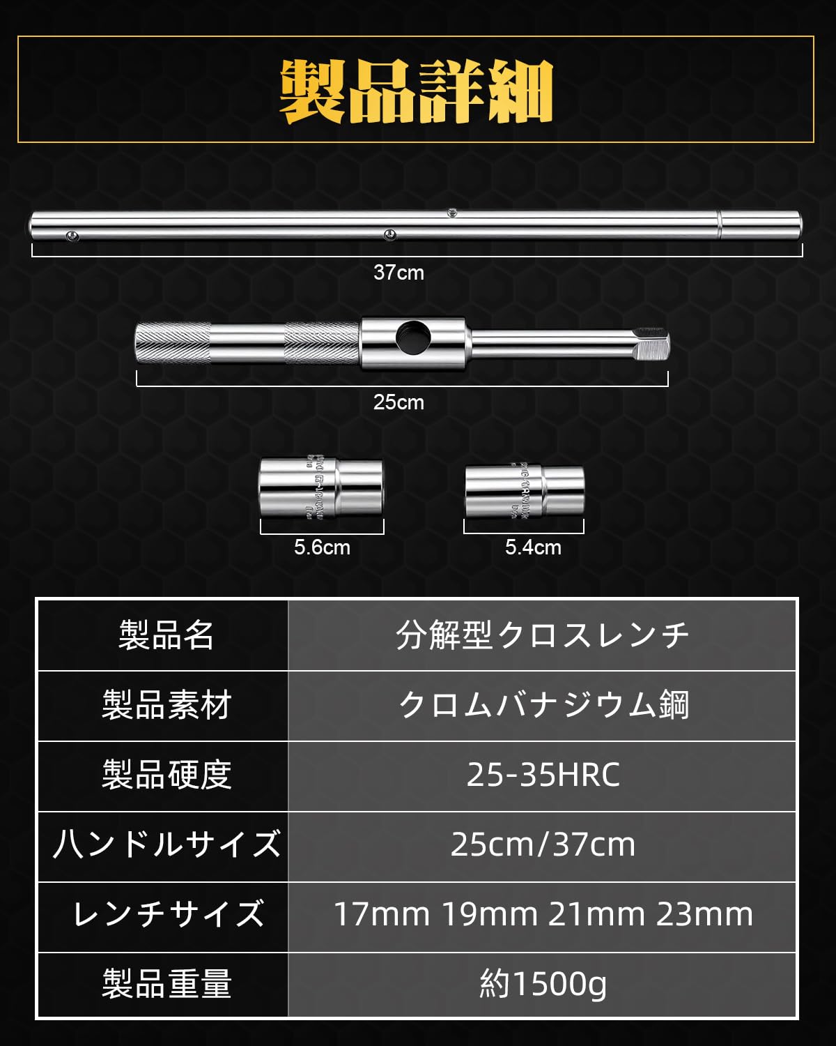 JiiinMiiin Easy Power Wrench (kształt litery T), klucz krzyżowy (krzyżowy), 0,7 i 1,8 i 2,0 i 2,3 cm (17 i 19 mm, 21 i 23 mm) gniazda dwustronne, zdejmowane, kompaktowe, łatwe do samochodu, wymiana