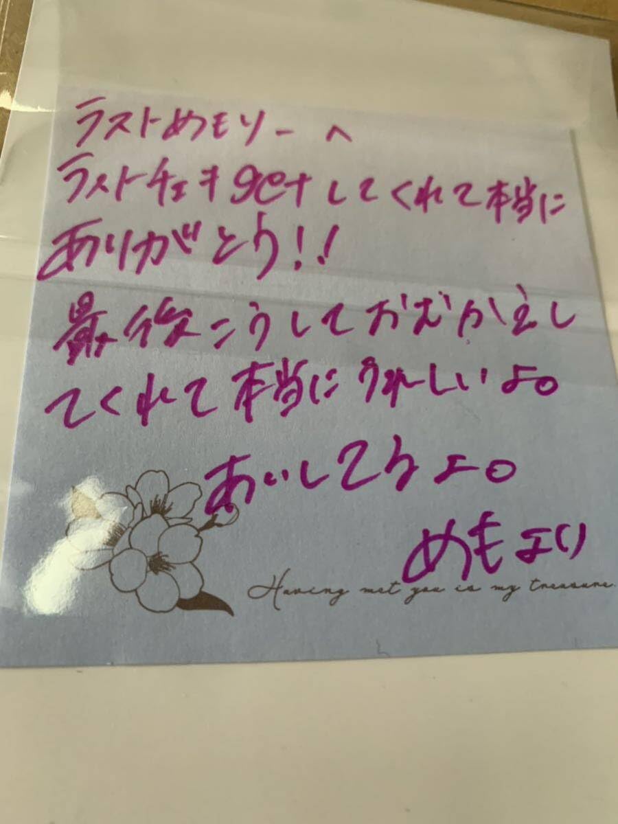 大葉メモ　月花めもり　サインチェキ Amazon.co.jp: ① 大葉めも 月花めもり ラストメモリー
