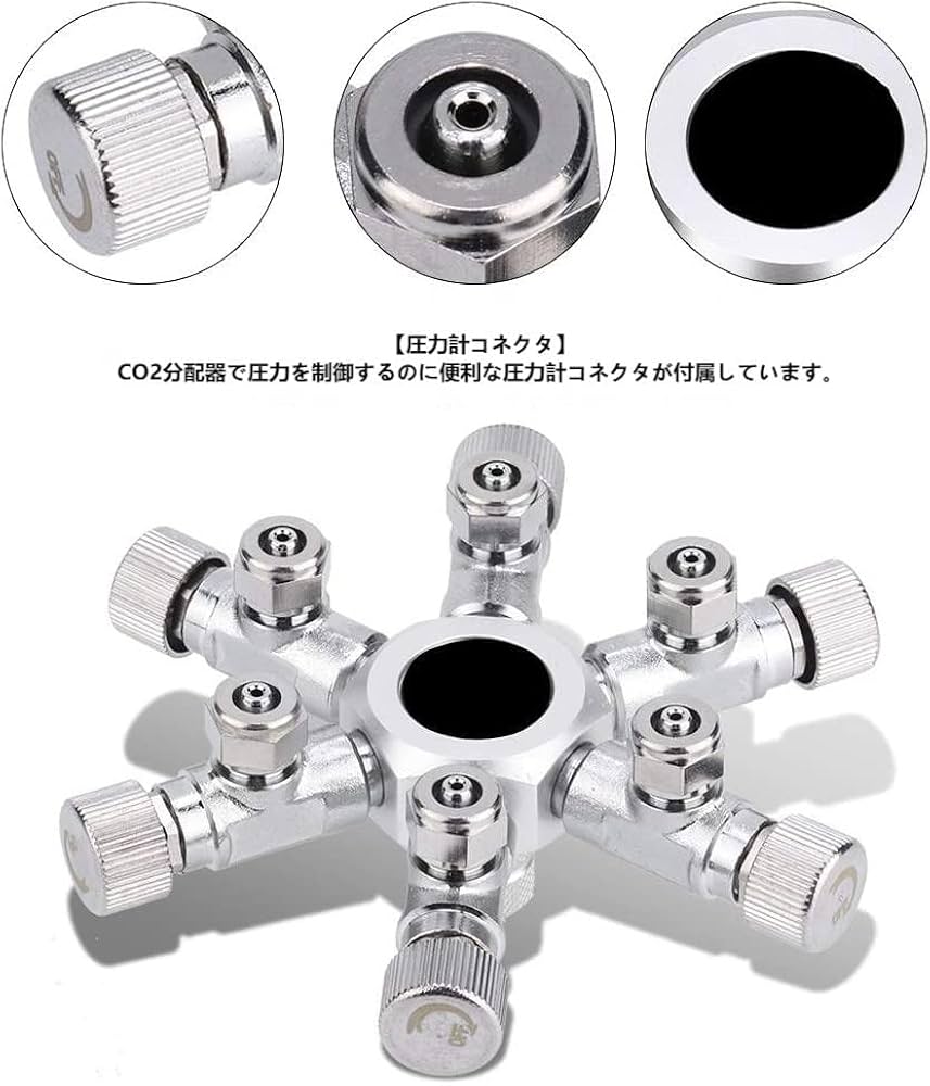 アクアリウム Co2 レギュレーター Amazon | 超精密 水族館 CO2レギュレーター CO2 レギュレータ