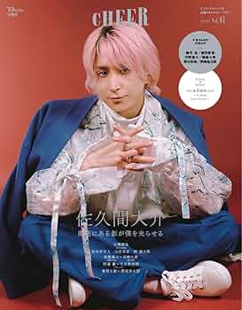 作間大介 61yhuflNtEL._AC_UF350,