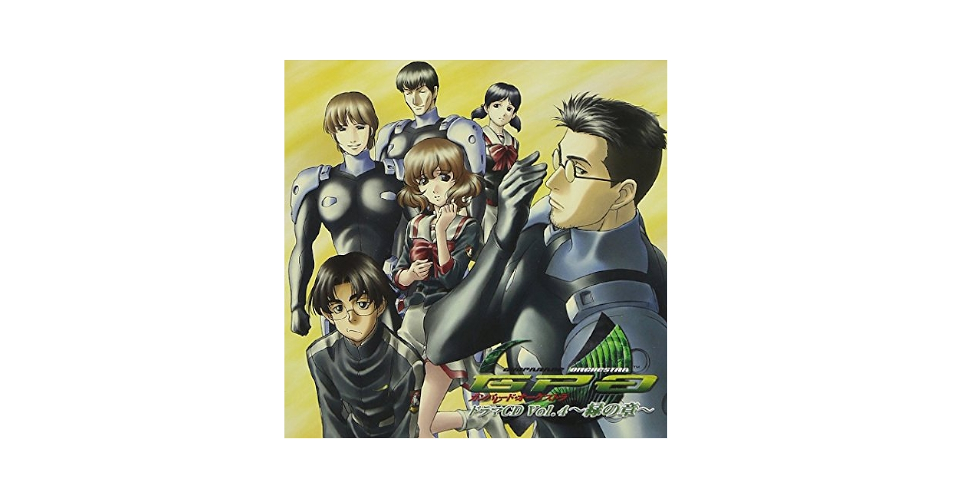 Amazon.co.jp: PS2ゲーム「ガンパレード・オーケストラ」ドラマ