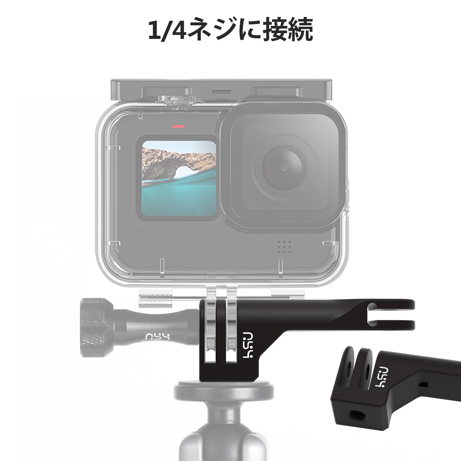 Amazon | HSU GoProアルミ製垂直マウント アダプター縦撮り