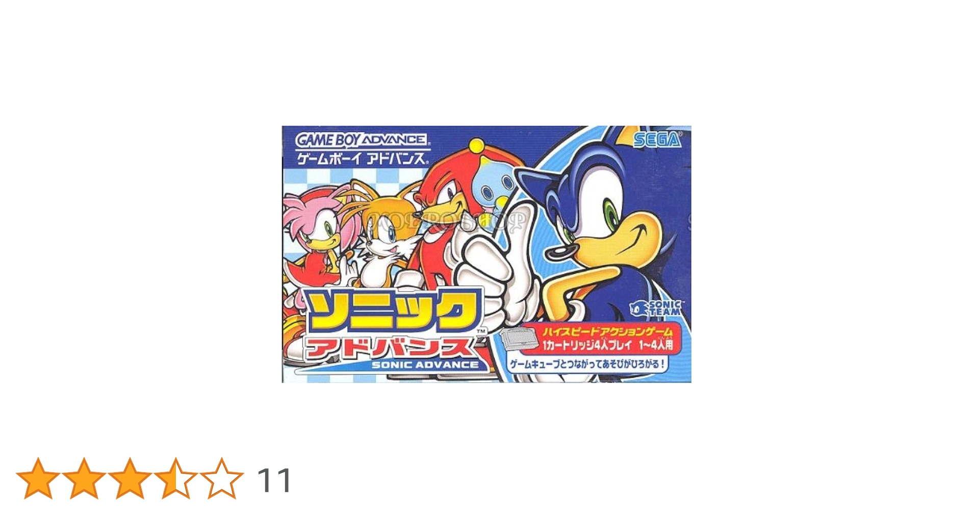 ソニックアドバンス　GBA ゲームボーイアドバンス　外箱・説明書付き Amazon | ソニックアドバンス | ゲームソフト