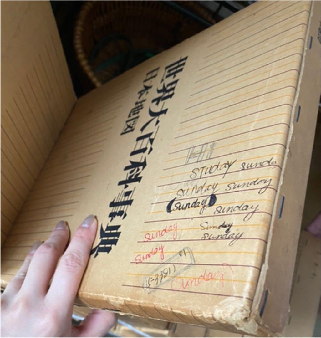 Amazon.co.jp: 中身は綺麗 世界大百科事典全巻 平凡社 1968年の古書