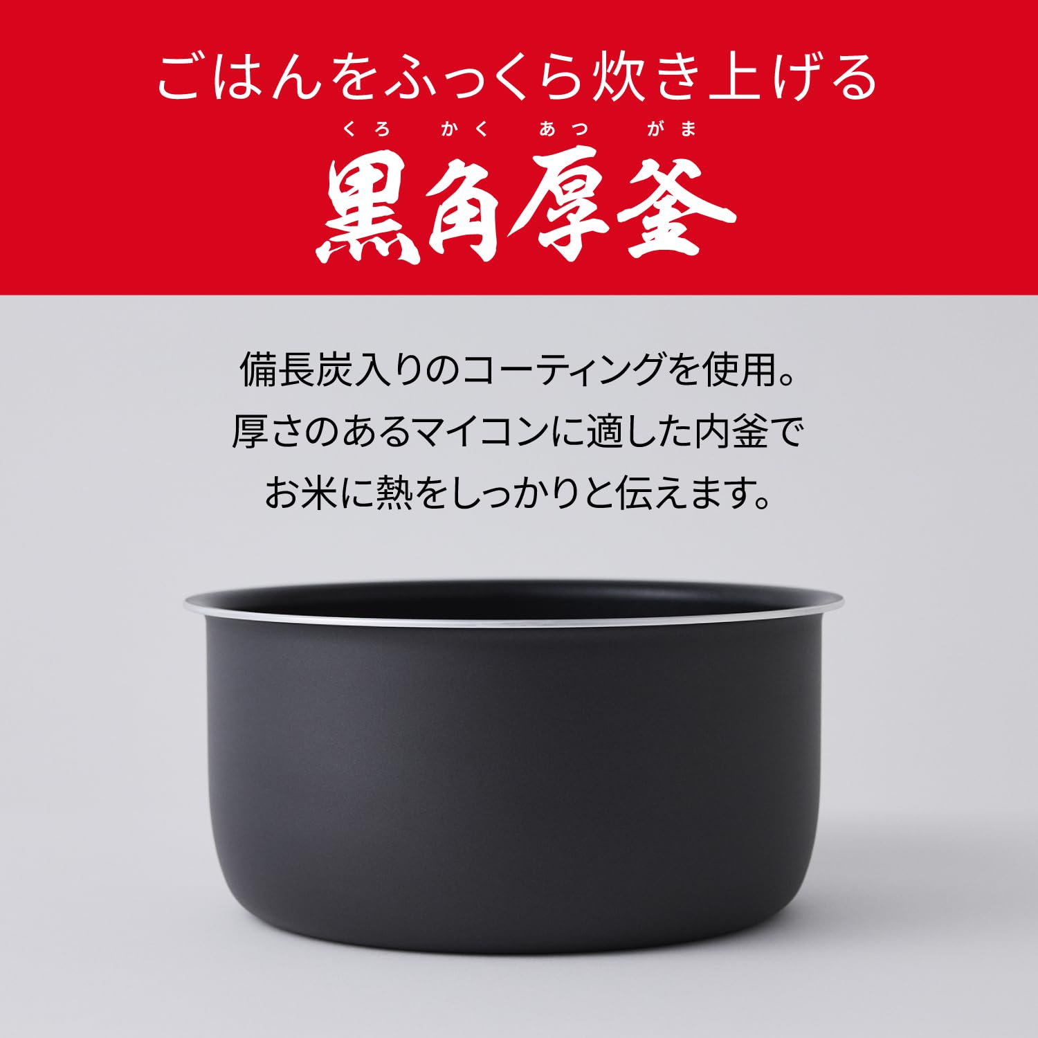 パナソニック SR-A110D-W 炊飯器