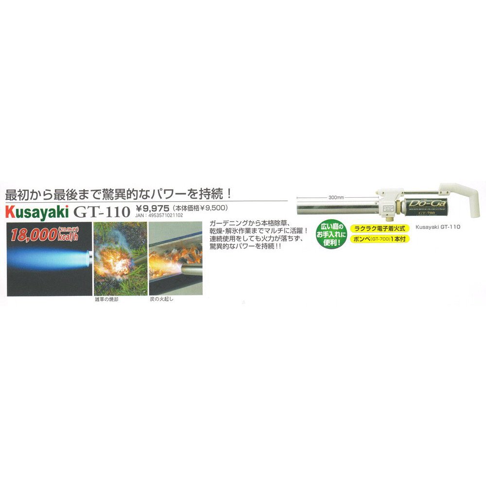 Amazon | 新富士バーナー Do-Ga カセットガス式バーナー