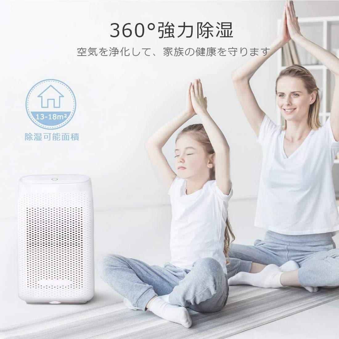 Amazon | 除湿機 2000ml容量 部屋干し 除湿器 梅雨対策 カビ防止 自動 