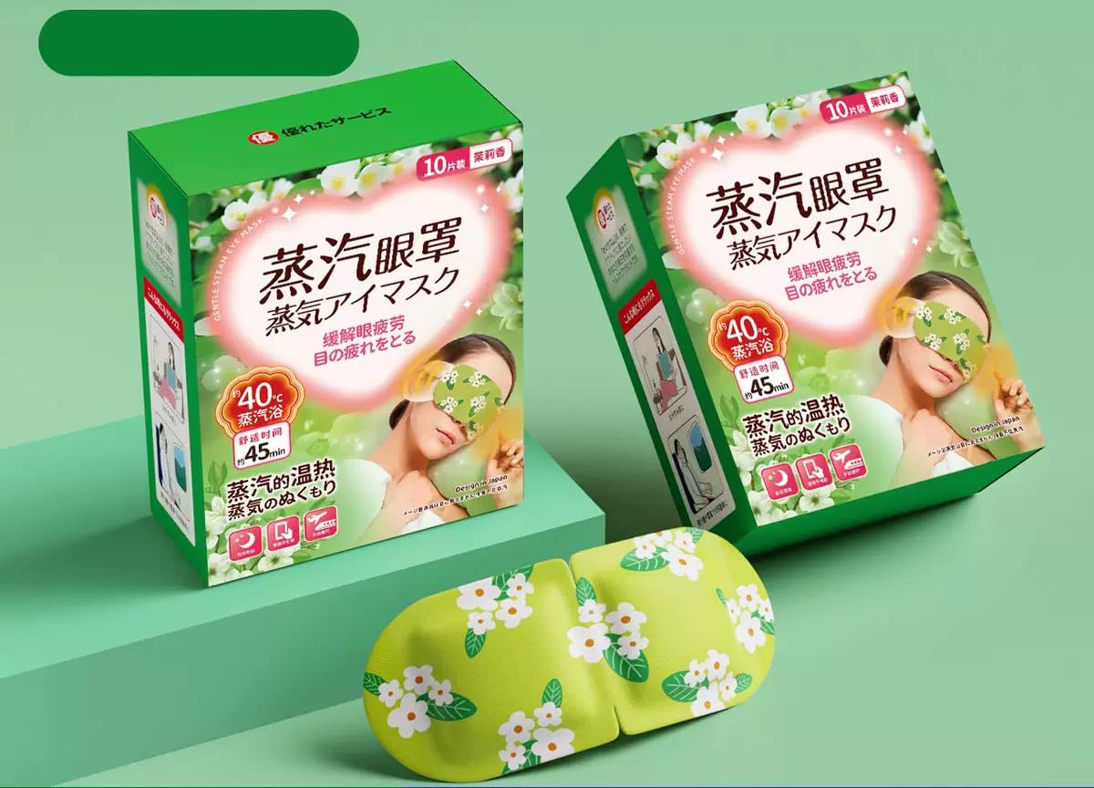 Amazon.co.jp: 【蒸気でホット】めぐりズム風 使い捨て蒸気アイマスク