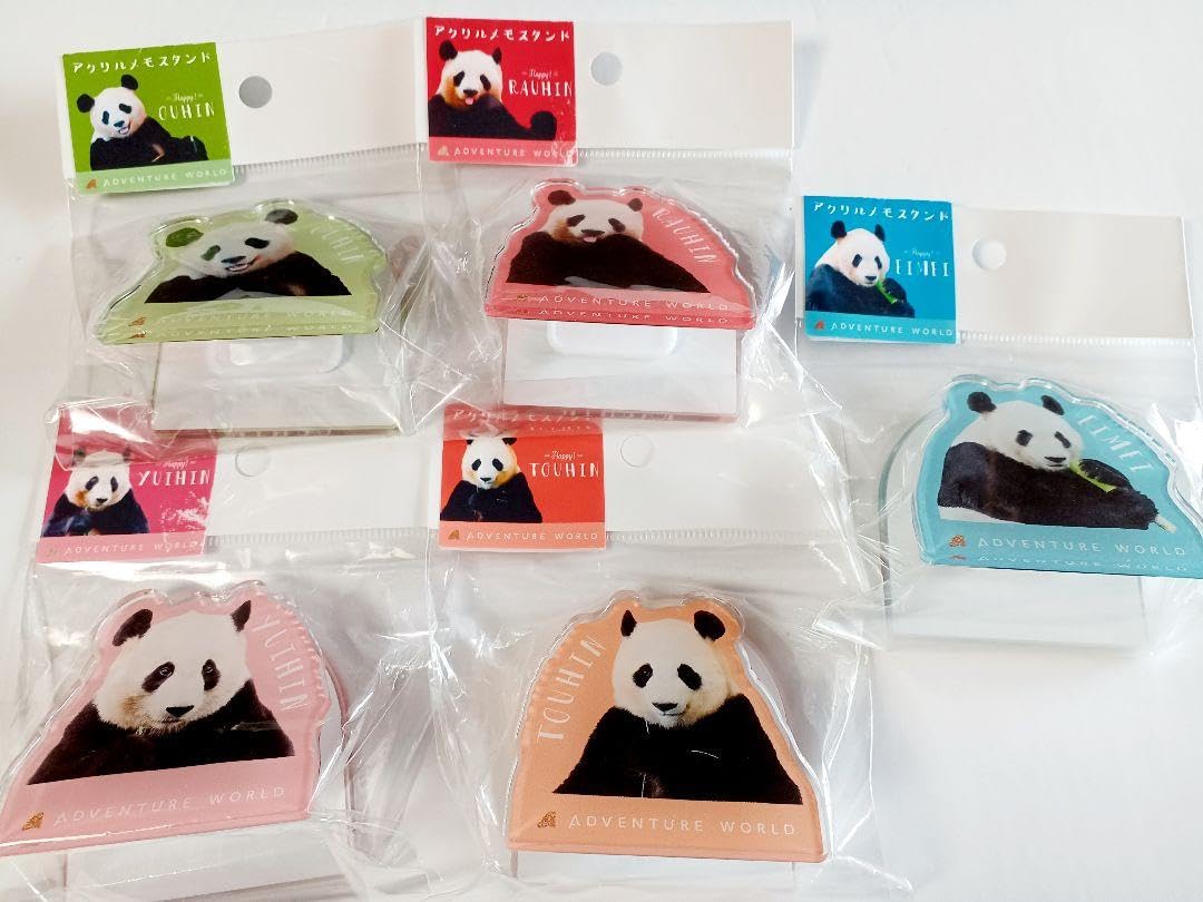 アドベンチャーワールド パンダマドラー&アクリルキーホルダー