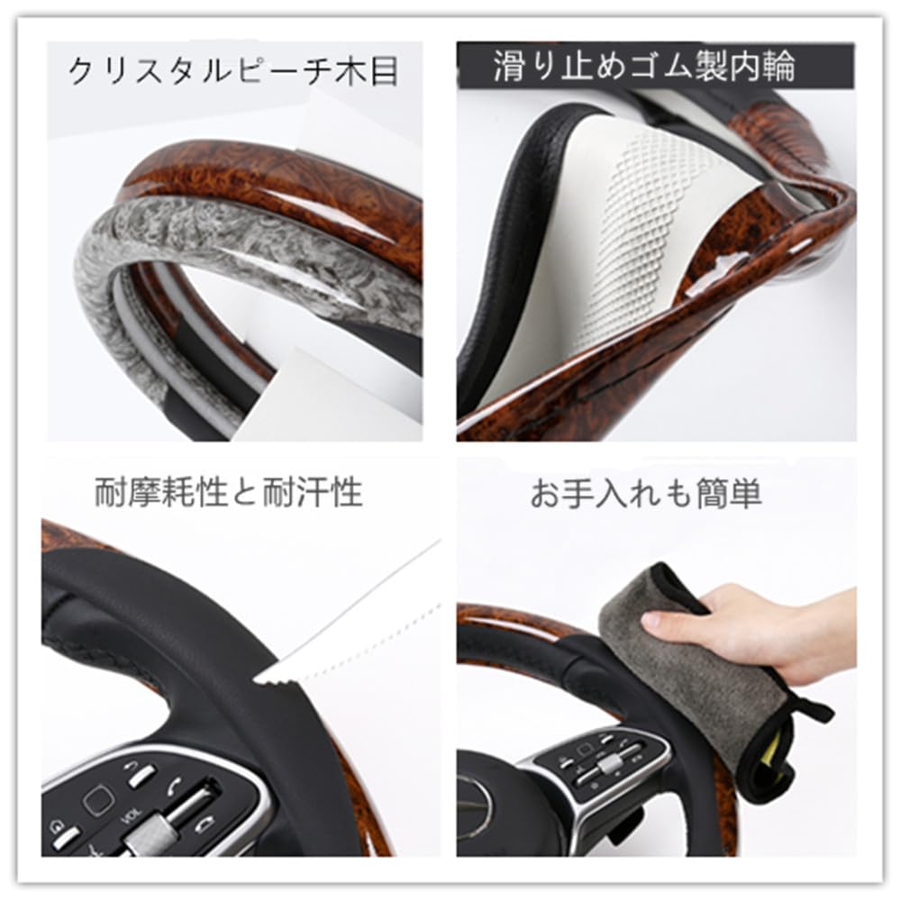 TATACLEA 車の ハンドルカバー 木目調  オールシーズン万能 吸汗性 滑り止め(ブラウン)