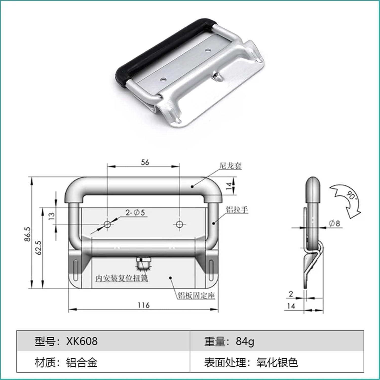 XK608 Automatic Function Rebound Handle Aluminum Alloy Folding Handle 1Pcs