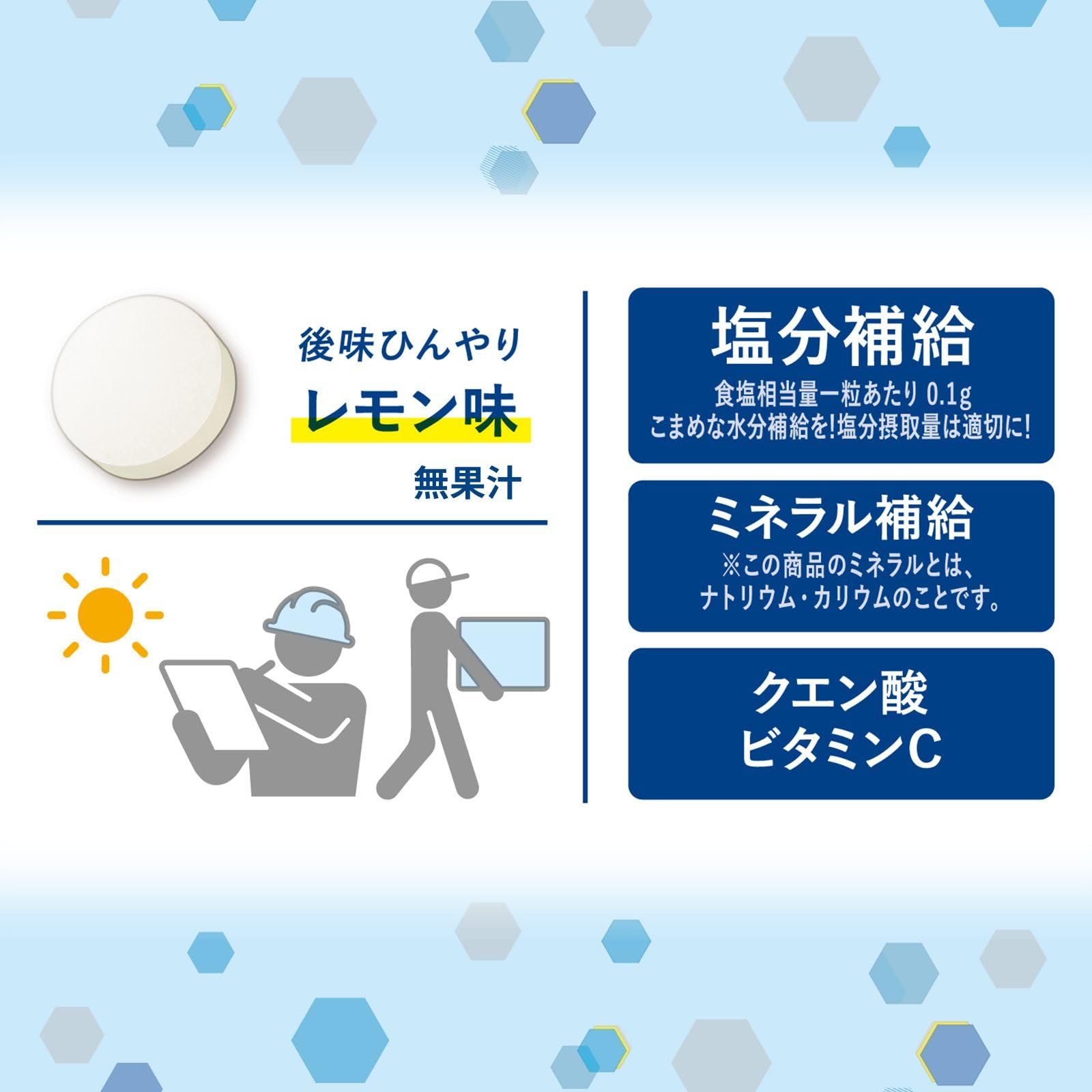 Amazon | ロッテ 業務用 塩タブレット＜レモン＞ 大袋 500g × 10個