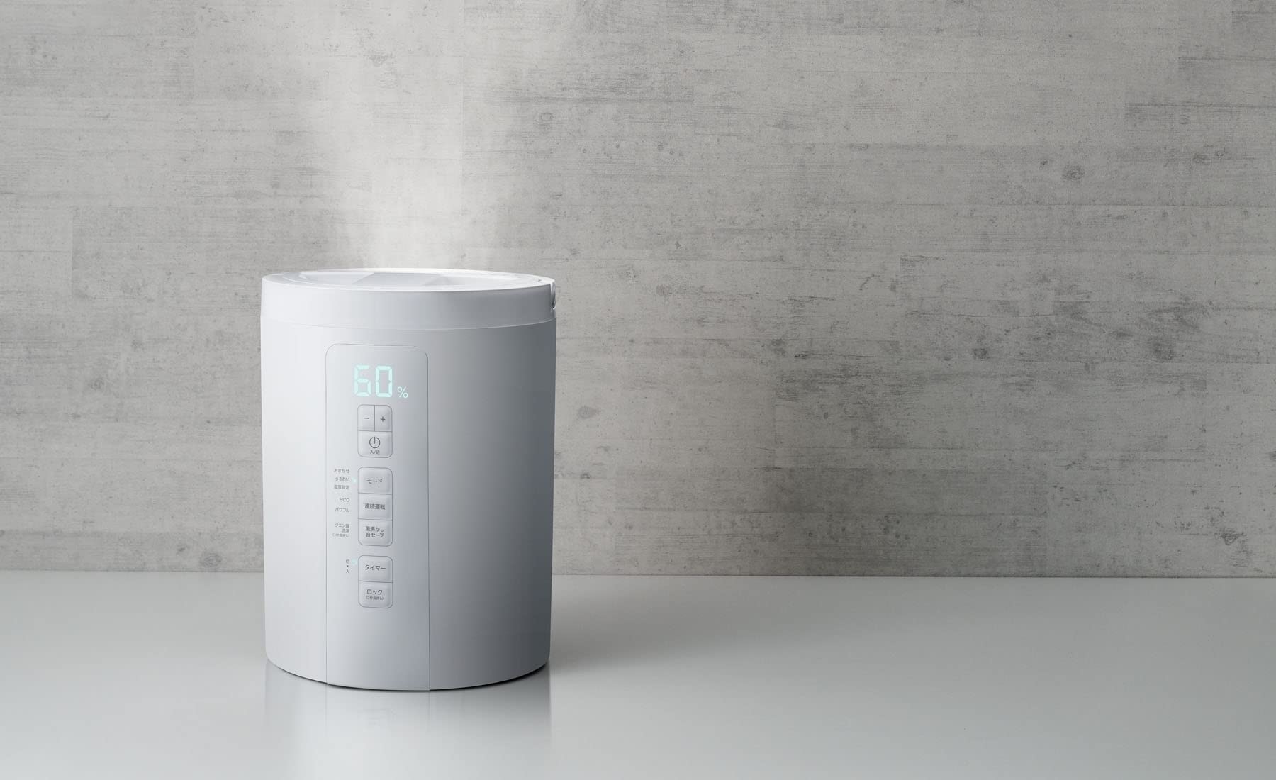 Amazon | THREEUP スリーアップ 多機能スチーム加湿器 スチームポット