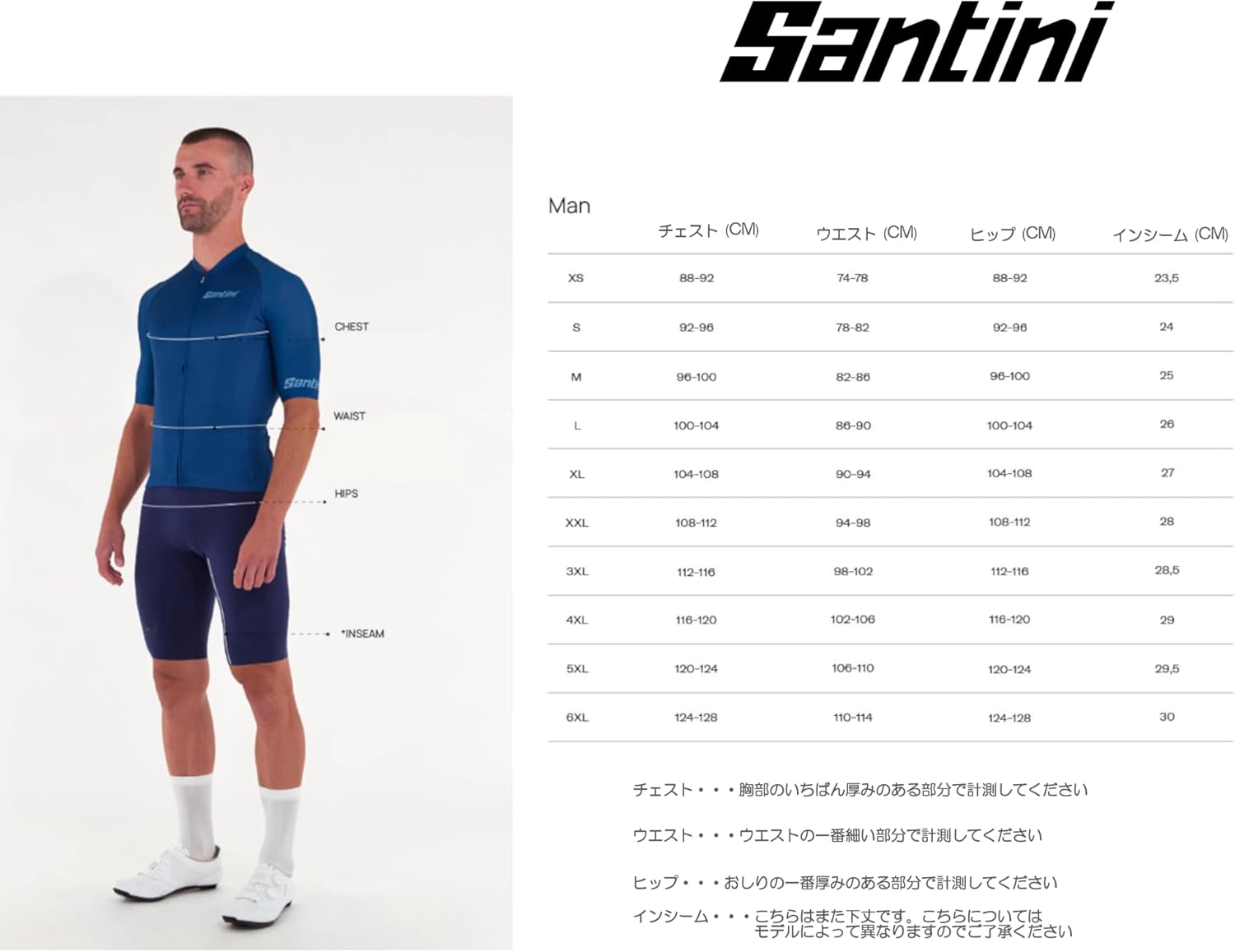 RAPHA] ラファ 特別限定版 Men's Pro Team Gazetta Gilet メンズ プロ