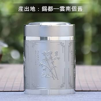 d*9様 中国 錫 茶缶 2点セット 中国 錫 茶缶 2点セット - メルカリ