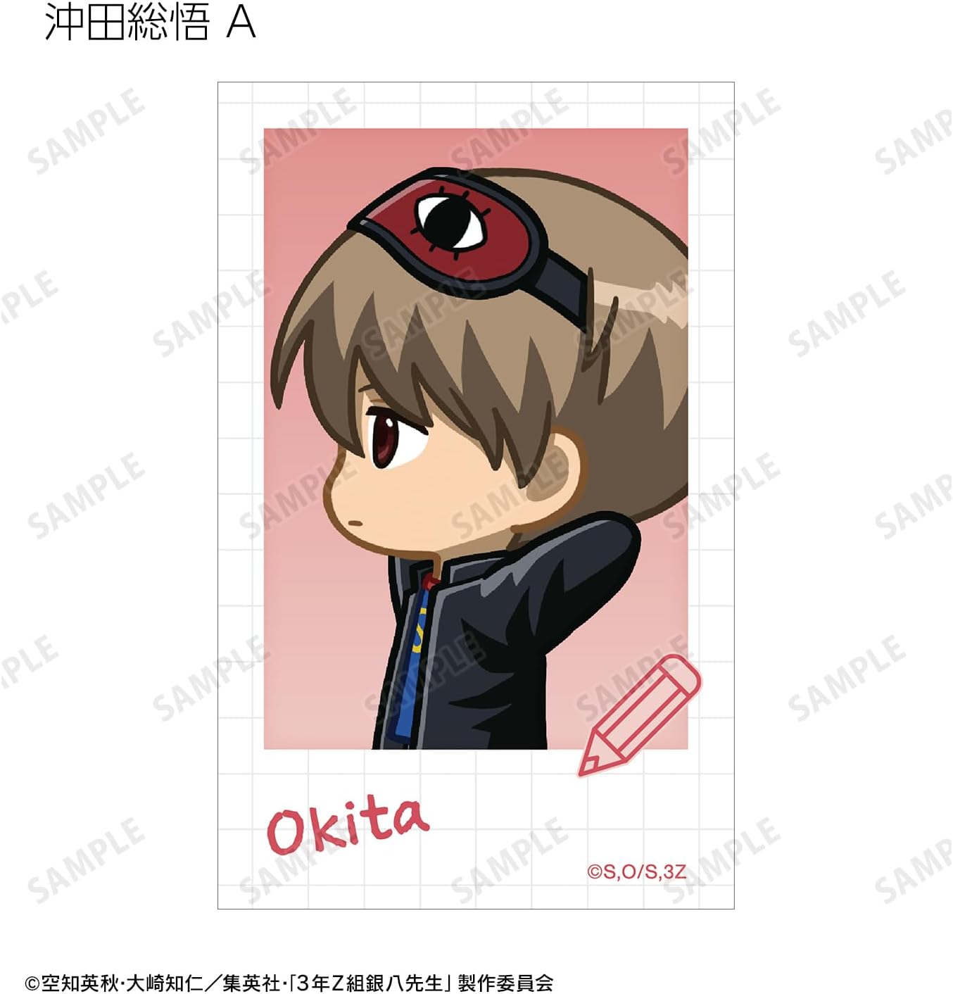 3 Year Z Group Ginhachi Sensei Trading Chibi and Toko Instant Camera Illustration Cards Box of 28