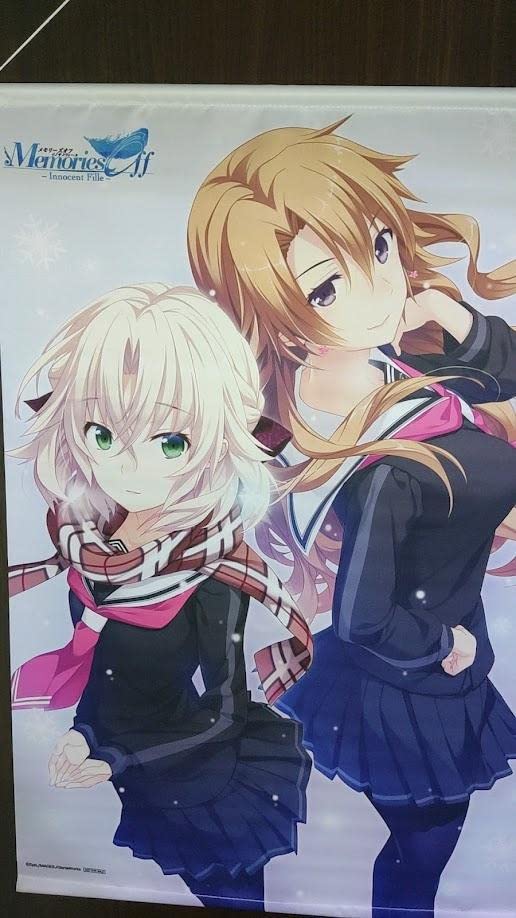 Amazon.co.jp: メモリーズオフ IF 嘉神川ノエル＆志摩寿奈桜