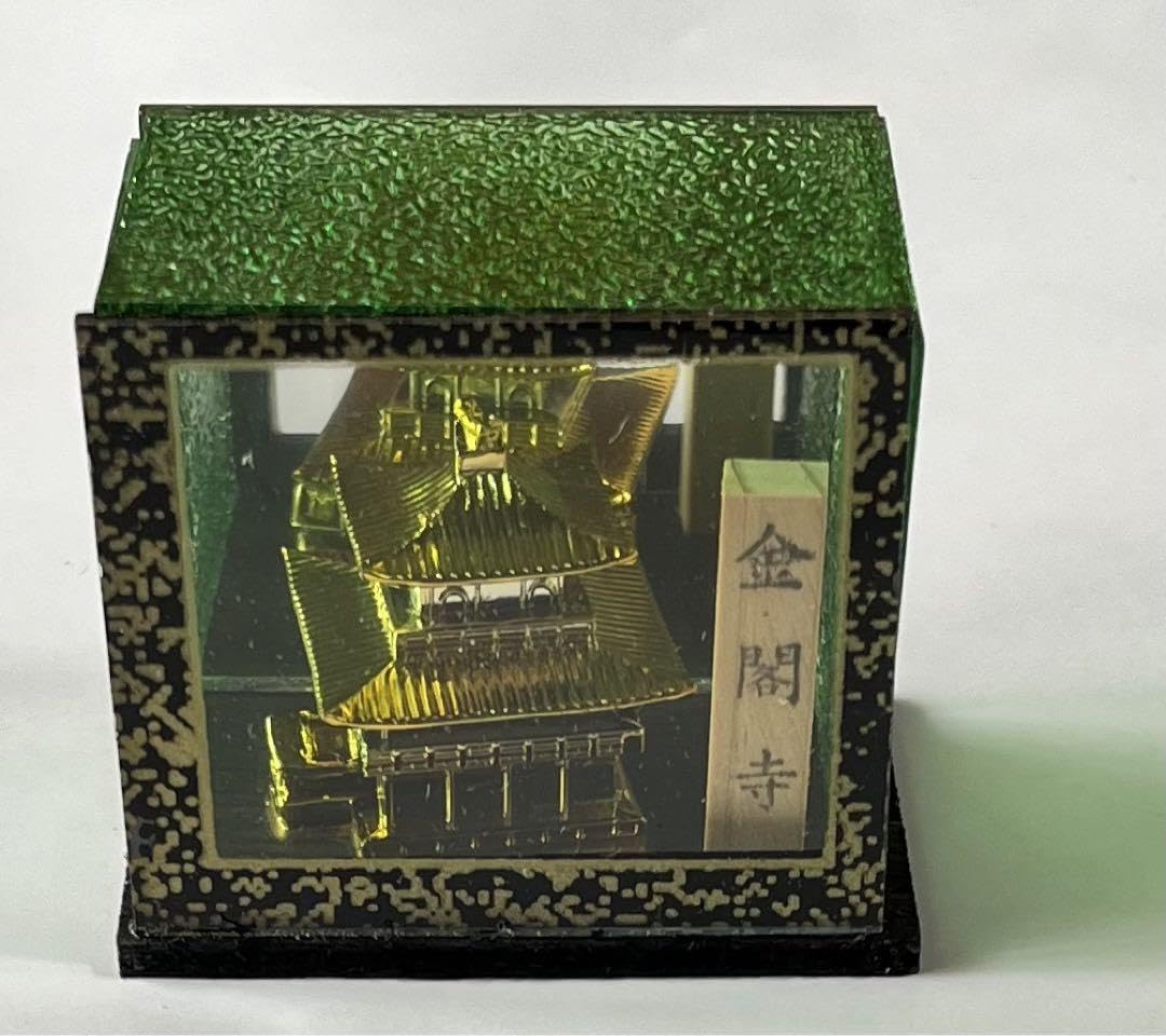 Amazon.co.jp: 京都 金閣寺 置物 インテリア おみやげ : ホーム＆キッチン