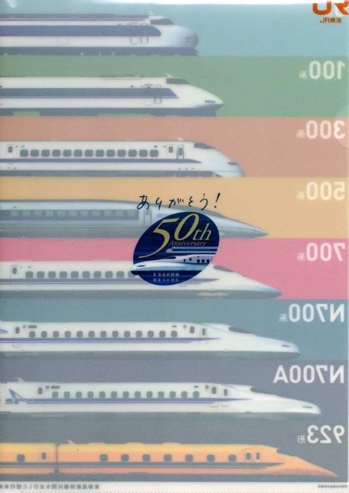 700系 グッズ 61yiHwAuOTL._UF894,1000_QL80_.jpg