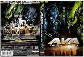 (未使用･未開封品)　地底からの侵略 人類VSエイリアン [DVD] p1m72rm 2025年最新】エイリアンDVDの人気アイテム - メルカリ