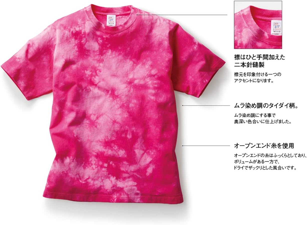 Amazon | [クロスアンドステッチ] タイダイTシャツ タイダイ染め