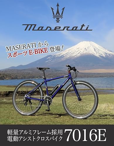 MASERATI(マセラティ) 7016E 電動アシストスポーツクロスバイク の商品画像 2
