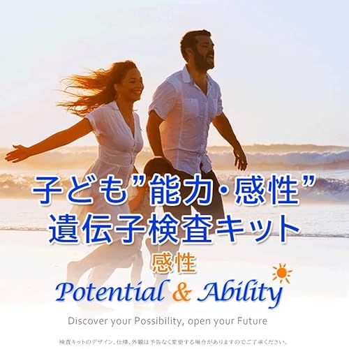 �q�ǂ��y�����z��`�q�����L�b�g-DNA JAPAN