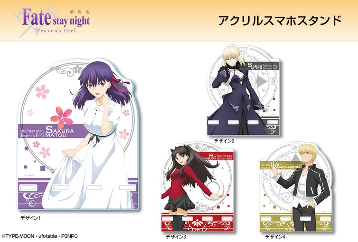 Amazon.co.jp: 劇場版「Fate/stay night [Heaven's Feel]」 アクリル