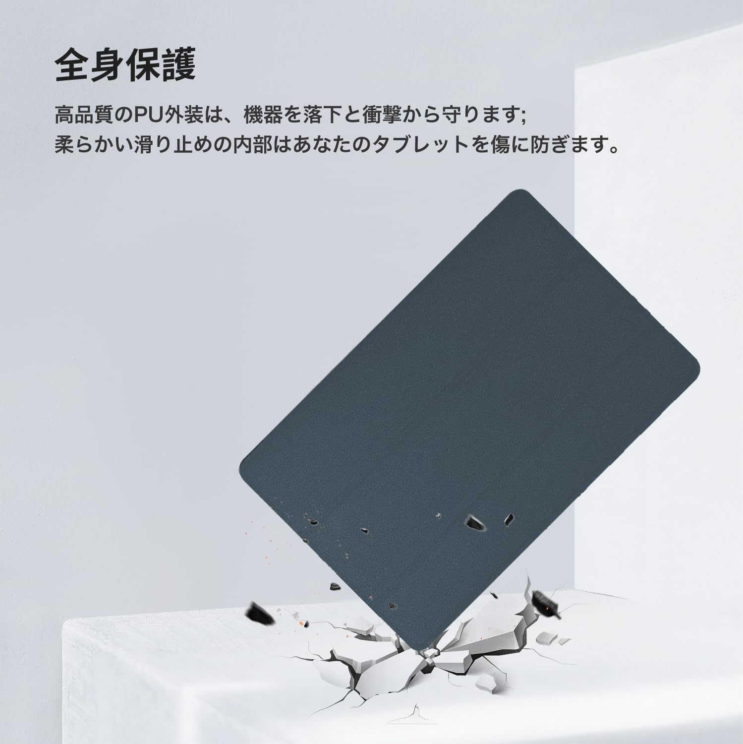 Amazon.co.jp: TECLAST P50 AI 11インチ 用 ケース タブレット