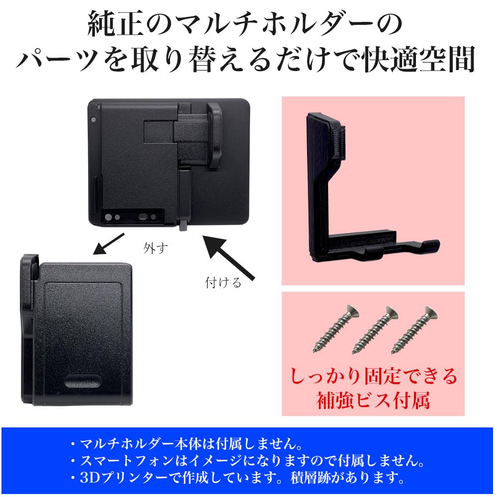 Amazon.co.jp: プロボックス サクシード スマホホルダー 車 携帯