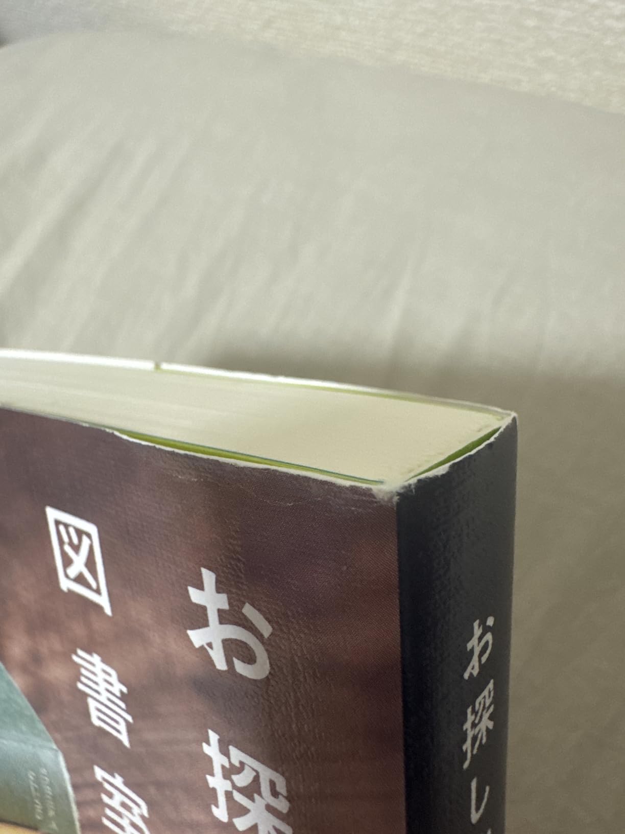 お客様イメージ