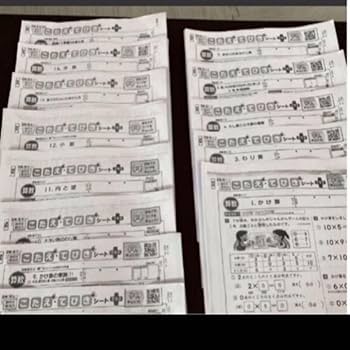 小3　算数　カラーテスト　2024年度　東京書籍　せいしん 小3 算数 カラーテスト 2024年度 東京書籍 せいしん