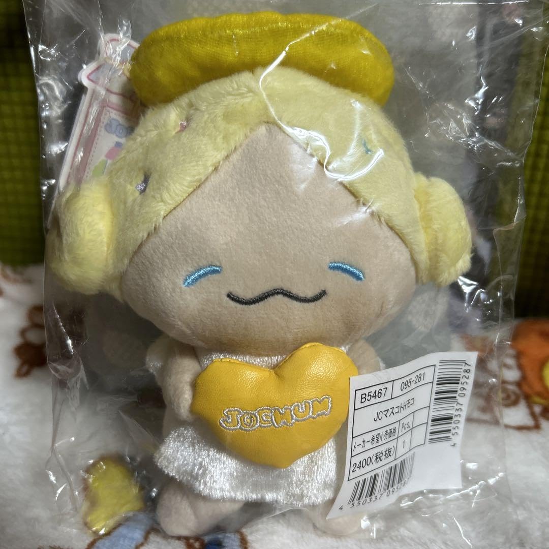 ジェオチャム もこ マスコット Amazon.co.jp: JOCHUM マスコット もこ : おもちゃ