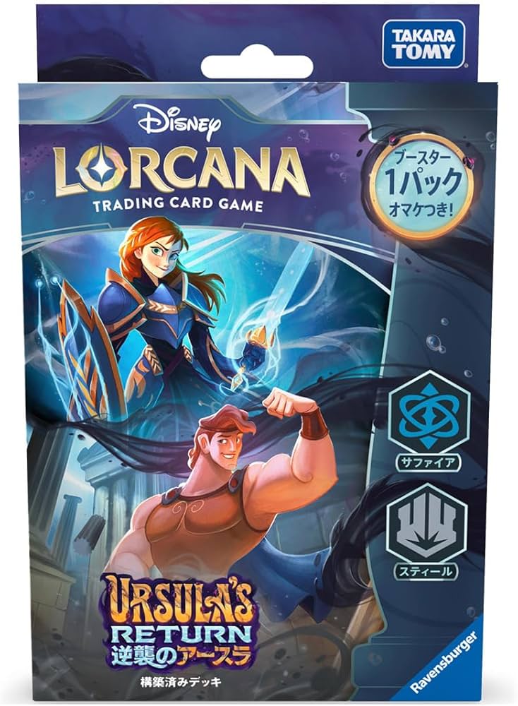 ロルカナ スティール セット 構築済みデッキ | RISE OF THE FLOODBORN