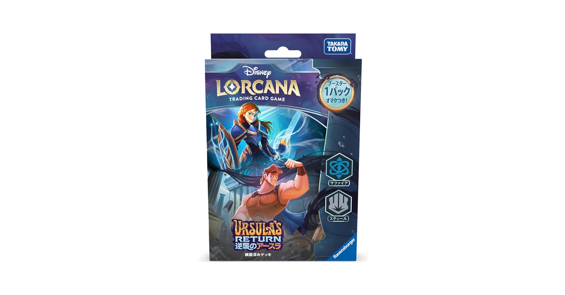 ディズニー ロルカナ アースラの逆襲 構築済みデッキ 2種セット 未開封 構築済みデッキ | URSULA'S RETURN 逆襲のアースラ