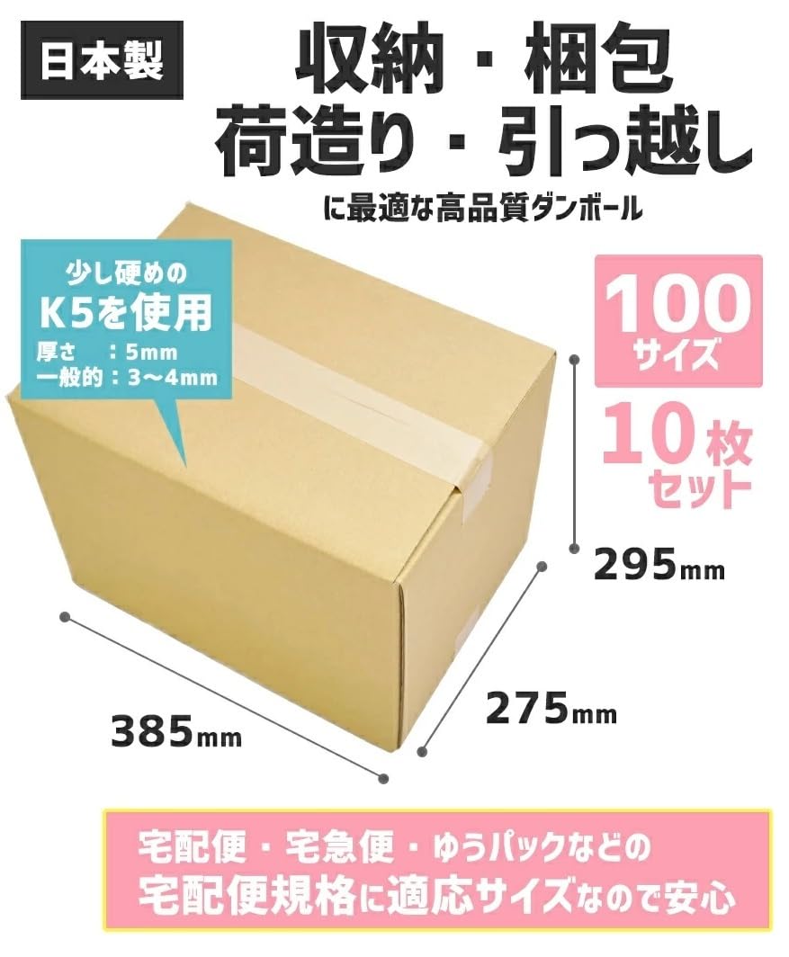 バン・バンボール 4549509969563_03.jpg