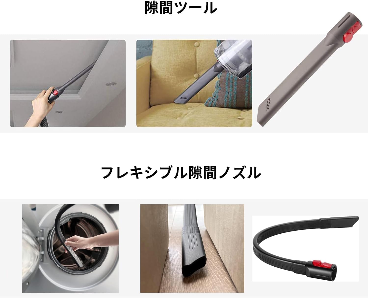 Amazon | ダイソン タッチメント ダイソン用 GEN5 G5 V7 V8 V10 V11