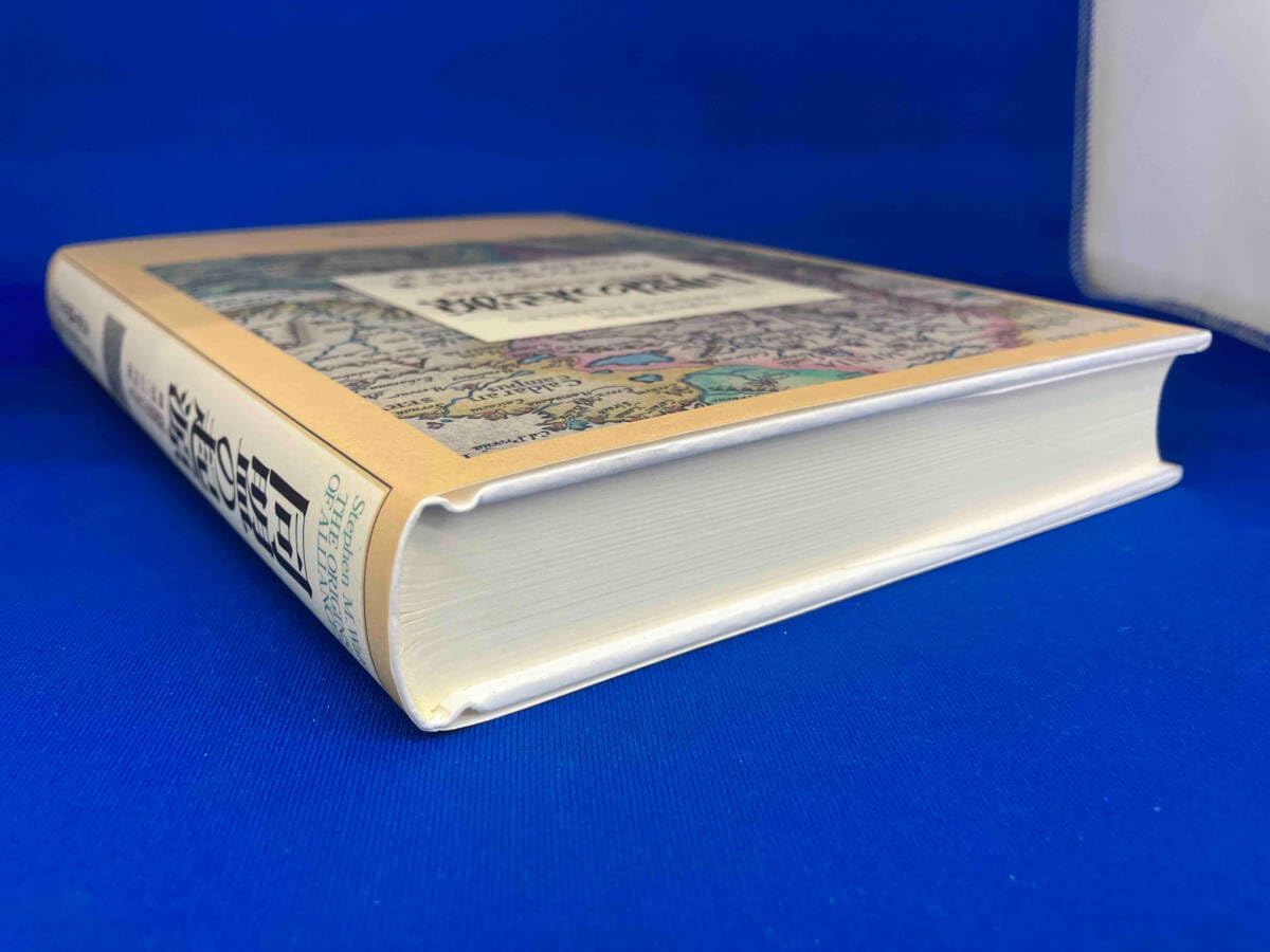 同盟の起源 同盟の起源:国際政治における脅威への均衡 | スティーヴン・M