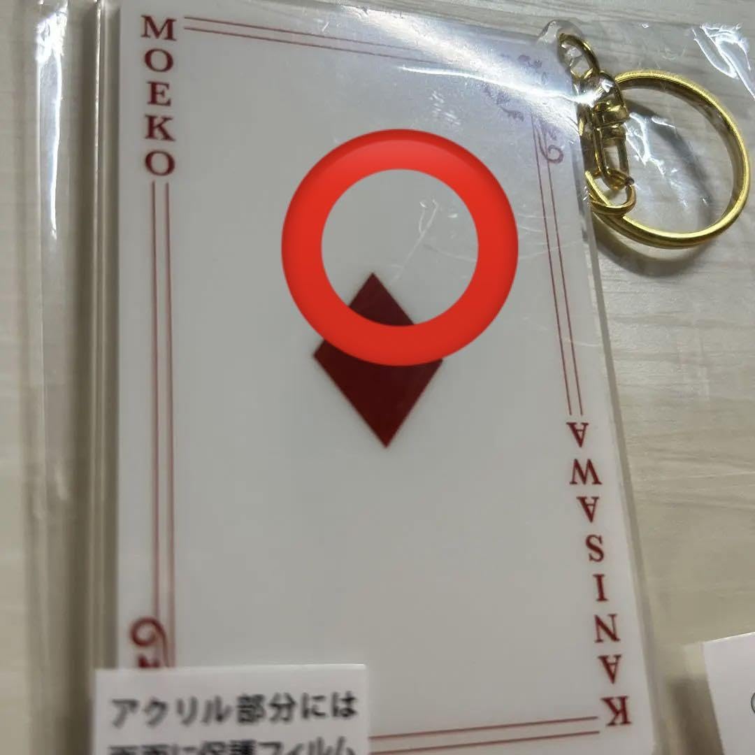 Amazon.co.jp: ≠ME ノイミー 蟹沢萌子 アクリルスタンド アクリル  