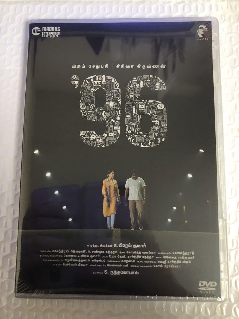 Amazon.co.jp: DVD インド映画 96 : パソコン・周辺機器