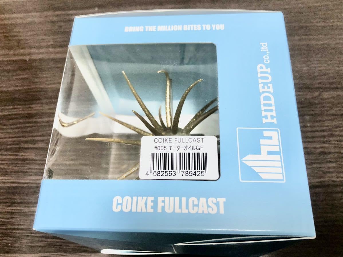 ハイドアップ　コイケフルキャスト　モーターオイル Amazon.co.jp: 限定 コイケフルキャスト モーターオイルGF ハイド