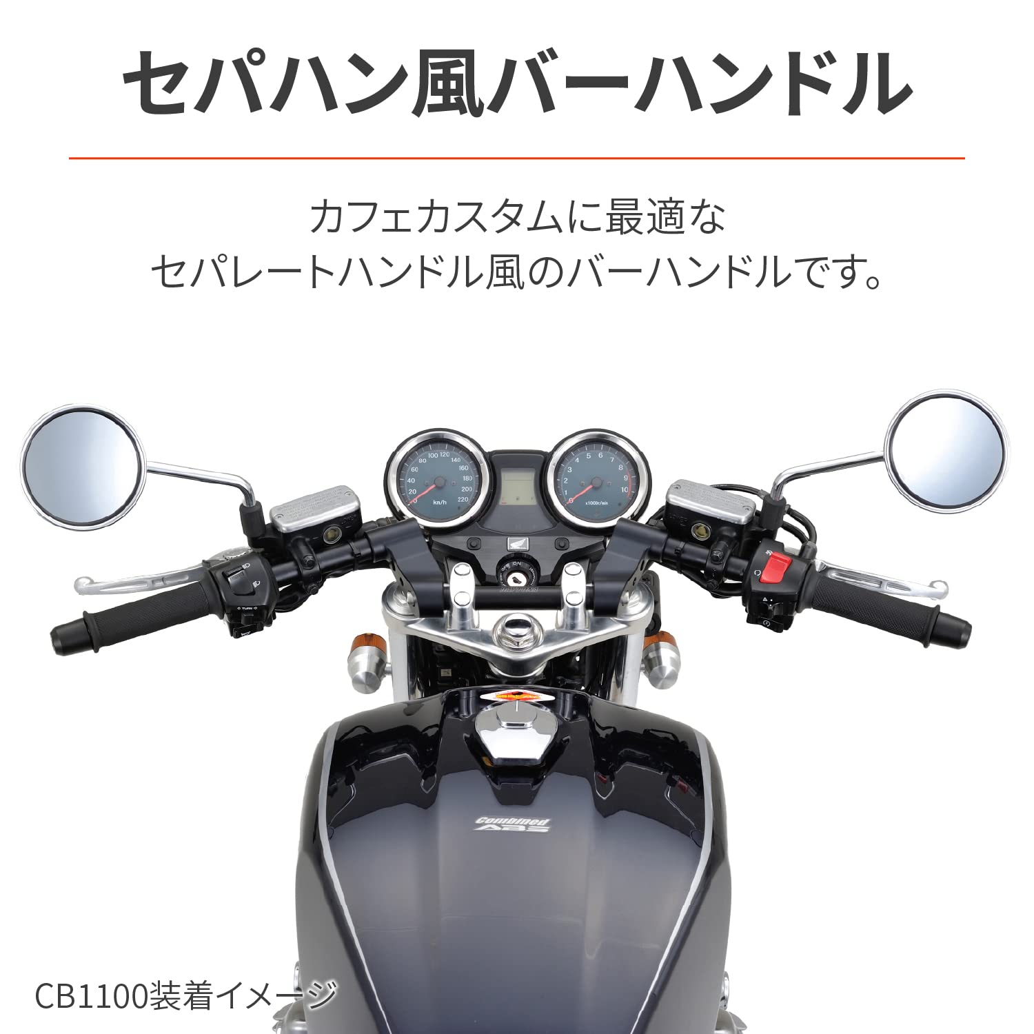Amazon | デイトナ(Daytona) バイク用 ハンドル φ22.2mm 汎用 セパハン 
