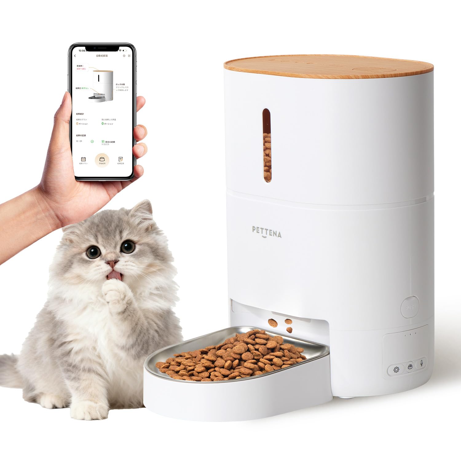 Amazon.co.jp: 【WIFI操作バージョン】PETTENA 自動給餌器 WIFI 4L大