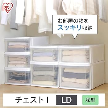 Amazon｜アイリスオーヤマ(IRIS OHYAMA) 収納 チェストI 日本製