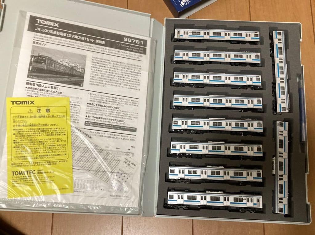 Amazon.co.jp: TOMIX 98761 205系京浜東北線10両セット : おもちゃ