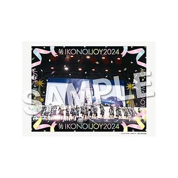 イコノイジョイ2023　TYPE-A〈初回生産限定盤・Blu-ray2枚組〉 楽天ブックス: イコノイジョイ 2023(TYPE A 初回生産限定盤