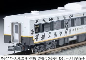 Amazon | マイクロエース (MICRO ACE) Nゲージ キハ183形1000番代 D&S Amazon | マイクロエース (MICRO ACE) Nゲージ キハ183形1000番代 D&S